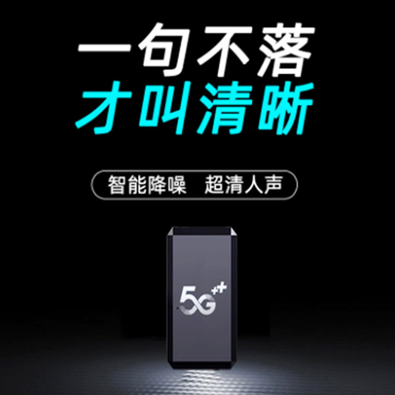 防盗听录音器超长待机监视器车载家用定位器手机追踪定位监控器