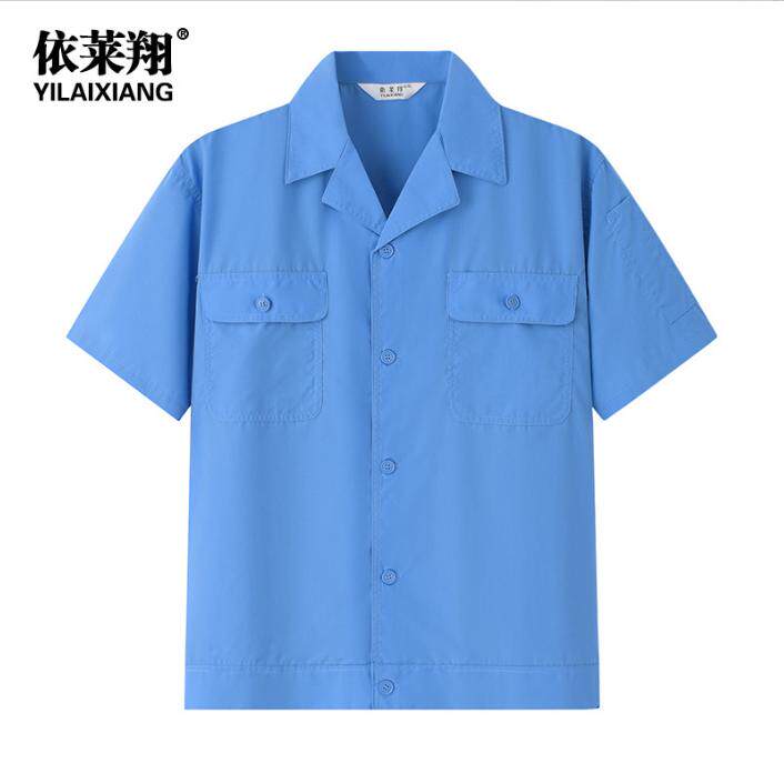 夏装短袖男女工作服上衣工厂车间制服涤棉套装防护服夏季工作服
