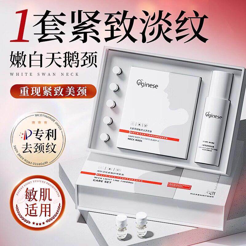 颈霜颈纹霜颈纹提拉紧致润泽美保湿白淡化神器美颈霜脖子颈纹