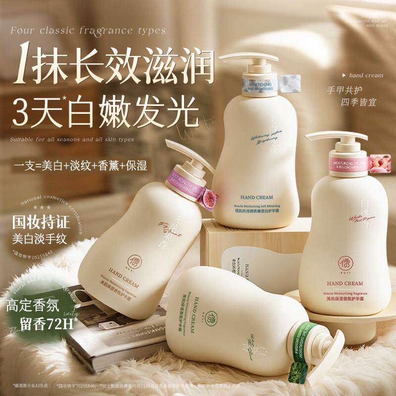 美白护手霜滋润长效保湿补水防干裂粗糙去手纹女男正品官方