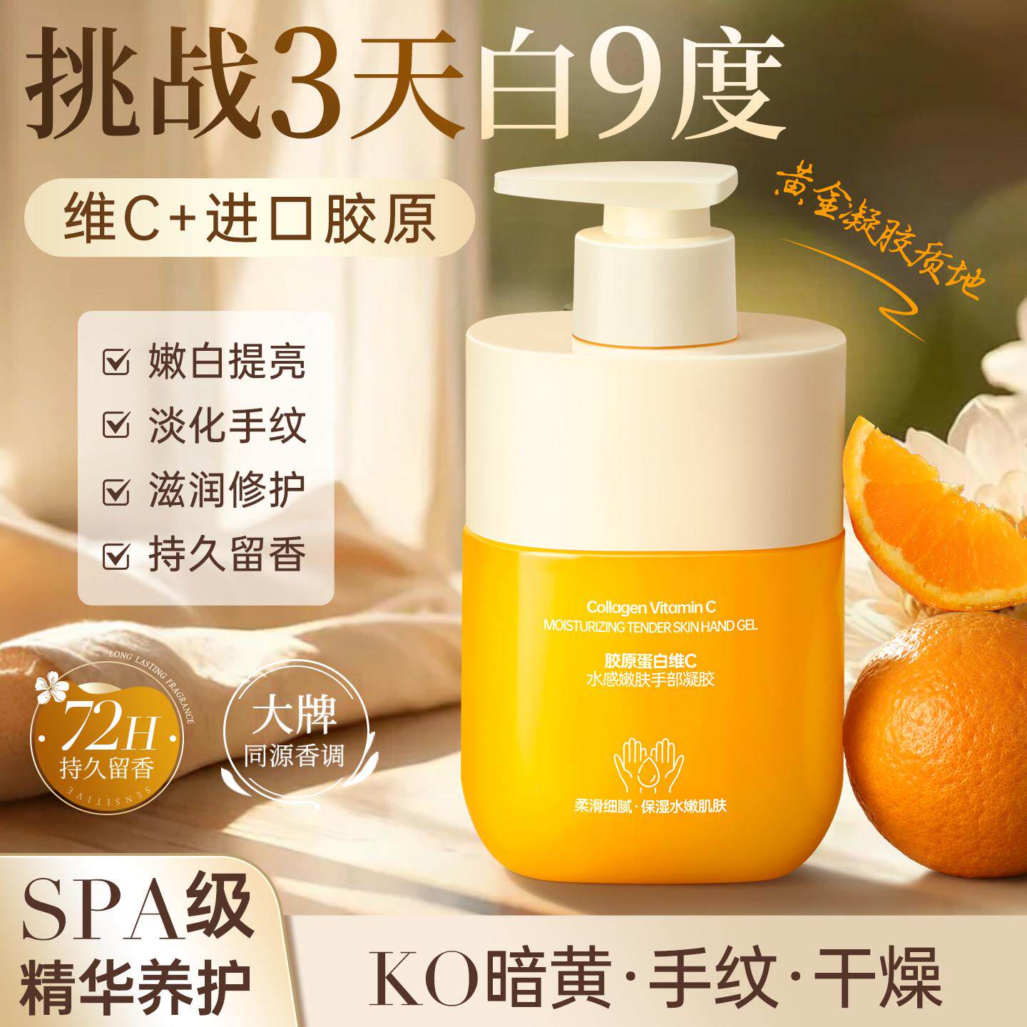 护手霜防干裂去手纹滋润保湿保湿持久留香按压式女男官方正品