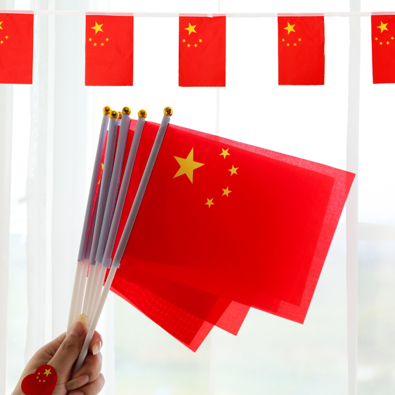 国庆节贴纸手持桌摆小红旗防水