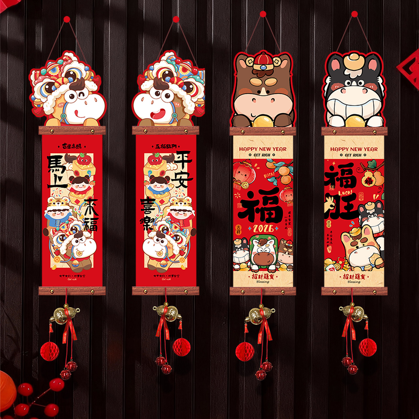 2026马年新年对联福字贴春节装饰用品卡通可爱喜庆过年对联,节庆用品/礼品,对联,淘宝优惠券,粉丝福利购,淘宝优惠卷