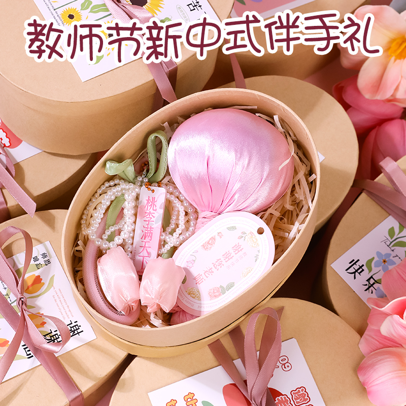 教师节养生艾草锤礼盒小预算