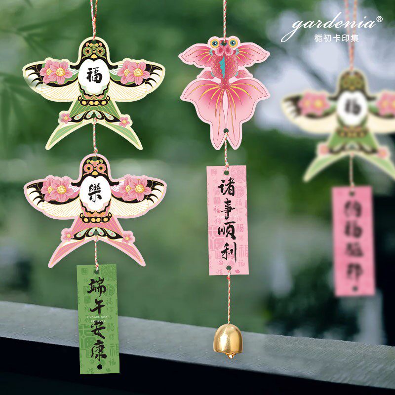 端午节幼儿园挂饰手工diy材料包卡风铃门挂国风纸鸢挂件氛围布置