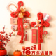 2026新年装 饰马年春节万字结挂件中国结红色挂饰乔迁新居新房门挂