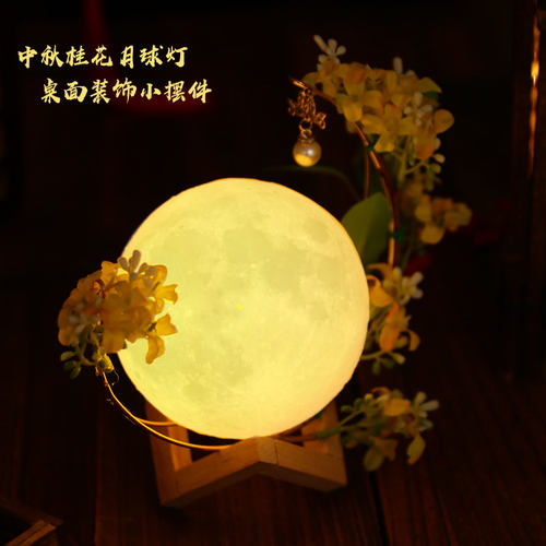 元宵节手提发光竹编灯笼