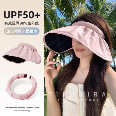 德国大帽檐黑胶贝壳帽女防紫外线