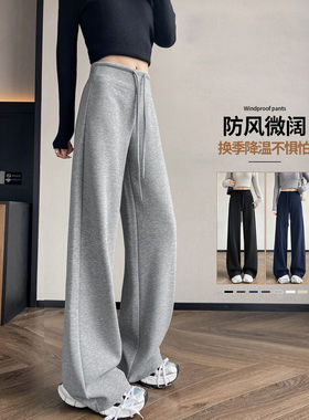 韩系灰色防风瑜伽直筒卫裤女