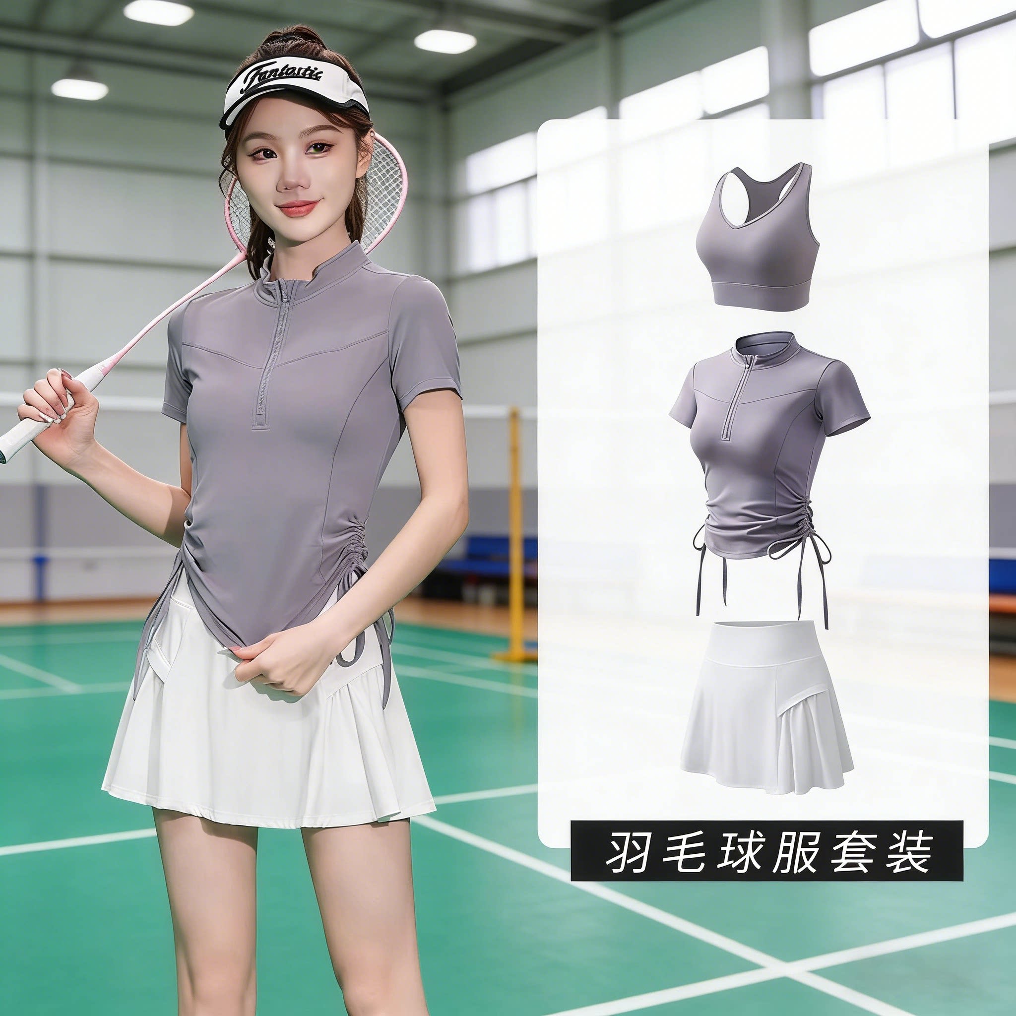 德国羽毛球运动套装女夏季新款透气速干衣专业网球服训练健身短袖