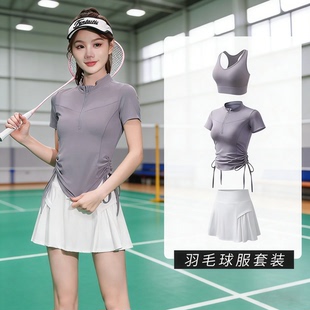 德国羽毛球运动套装女夏季新款透气速干衣专业网球服训练健身短袖