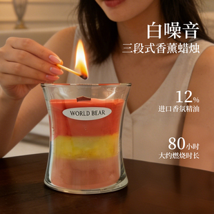 我 小熊白噪音海岸线香薰蜡烛送礼高级家用香氛生日礼物明星同款