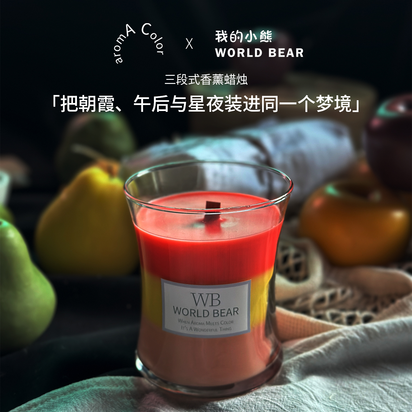 12%进口精油，大师调香香薰蜡烛