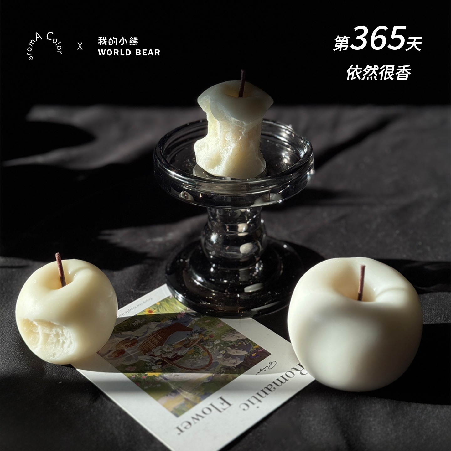 12%进口精油，香365天，高级礼物