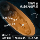 小熊花舟香薰蜡烛卧室浴室衣柜香氛礼盒情侣女生闺蜜生日礼物 我
