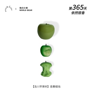 我 小熊苹果无火香薰蜡烛台室内高级香氛摆件闺蜜女生生日礼物