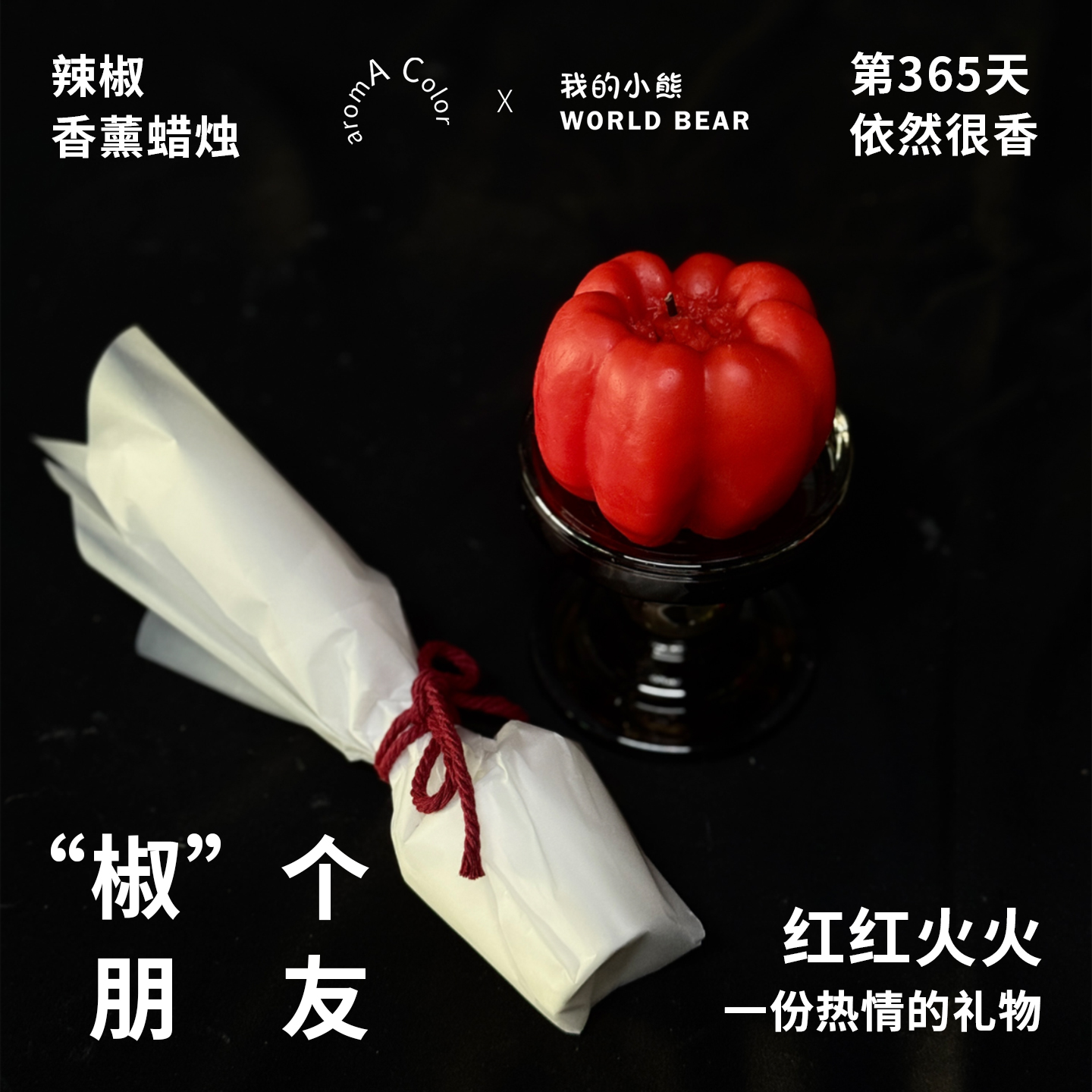 12%进口精油，香365天，高级礼物