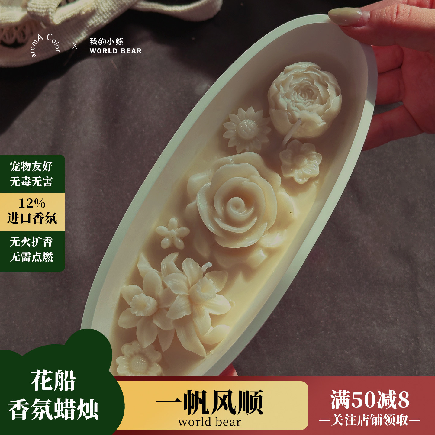 我的小熊无火香薰蜡烛卧室衣柜香氛礼盒情侣女生生日礼物,洗护清洁剂/卫生巾/纸/香薰,香薰蜡烛,淘宝优惠券,粉丝福利购,淘宝优惠卷