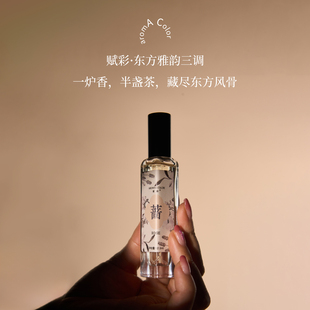 赋彩人体香薰喷雾香水香氛喷雾香薰持久留香乌木玫瑰茶雪松精油