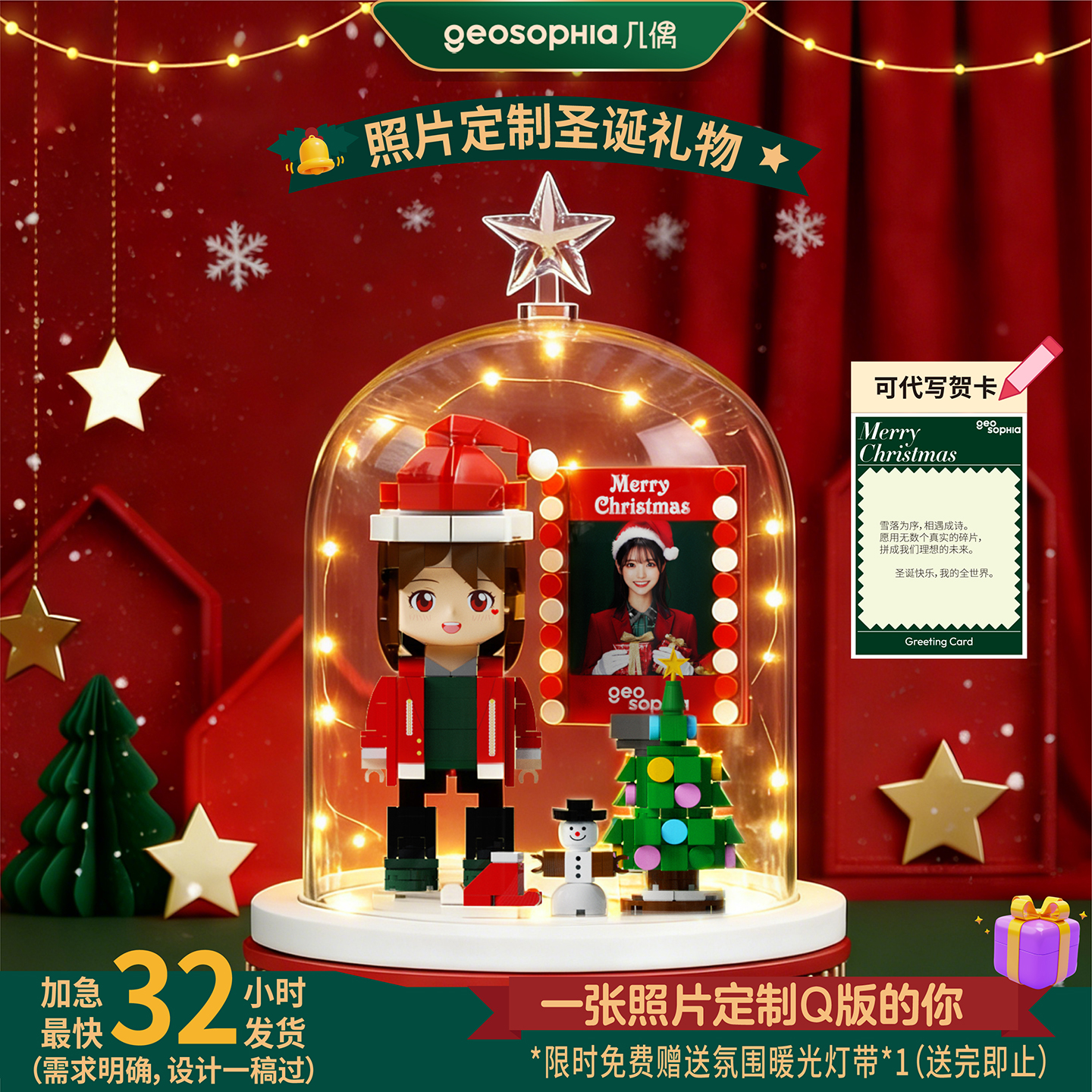 几偶圣诞节礼物送男女友情侣闺蜜