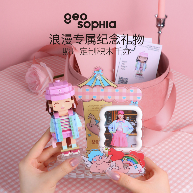 几偶情人节礼物纪念日照片定制积木人像送女朋友男生老婆老公新婚