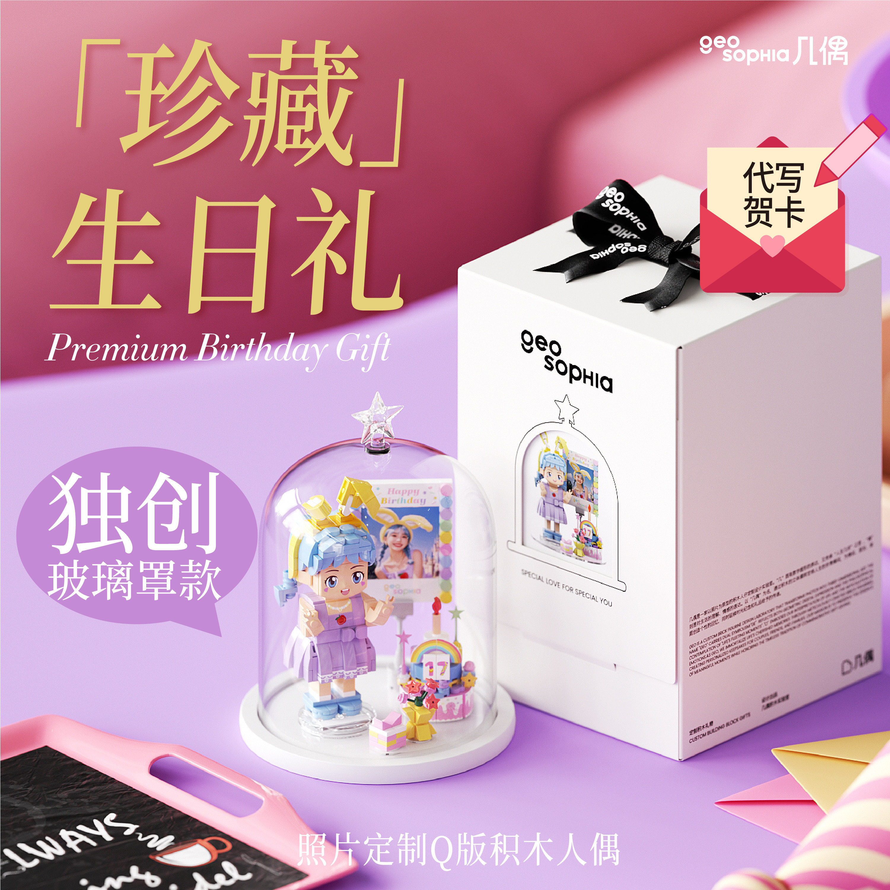 几偶照片定制积木人像diy手工情侣闺蜜男朋友送女生生日礼物创意