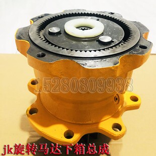 新源B75 9轮胶式 挖掘机 JK旋转行走马达总成上下箱盖回转齿轮箱