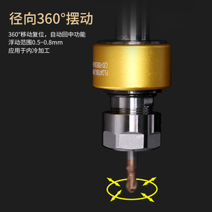 加工中心 走心机 铰刀专用 自动定心浮动ER刀杆 直柄径向铰孔刀柄