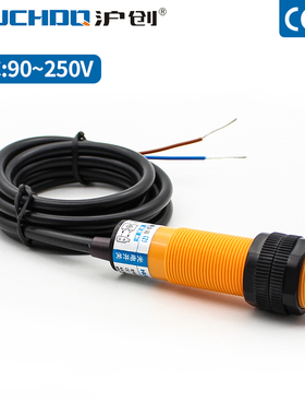 漫反射光电开关红外线感应器Er3F-DS30Y1二线交流220v380V36V常开