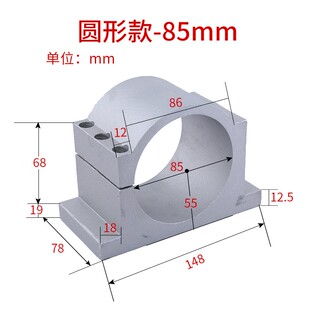 雕刻机主轴夹具固定座主轴夹具抱座主轴座直径65/80125雕刻机配件