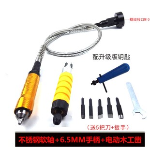 电磨角磨机专用钻夹头软轴手柄 新型木工雕刻刀电动凿代替吊磨机