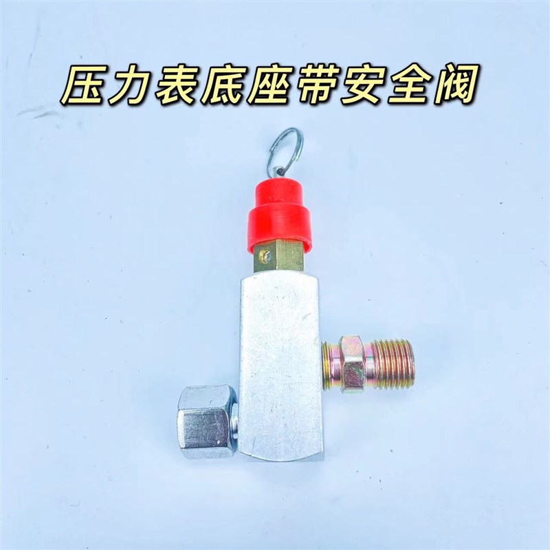 压力罐调压表压力表水包砂压力桶石E感漆多彩漆喷枪气压表调压阀