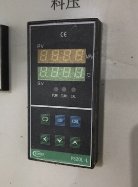 禾能智能数字压力温度双显仪表PS20L-25MPA