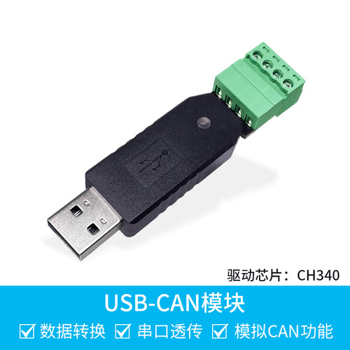 维特智能9轴IP67加速度磁场RM3100带磁恢复姿态角度传感器HWT901B