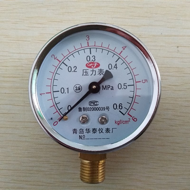 压力罐无塔供水器/水泵压力开关PyC-2/SK-2 双杆可调式压力控制器