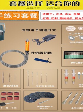 虎创进口大功率吊磨机雕刻机玉石金属打磨抛光木雕根雕软轴刻字笔