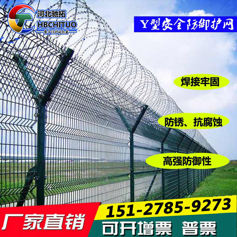 钢筋网围界机场围栏网监狱钢网墙看守所巡逻通道隔离防护刀片刺网