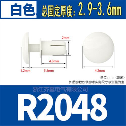 黑色尼龙R型铆钉按压m式塑料铆钉塑胶PC板卡扣R2R3R4R5R6 子母铆