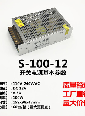 220V转DC5V12V24V开关电源2a5a10a20a30a监控灯带120W360W变压器