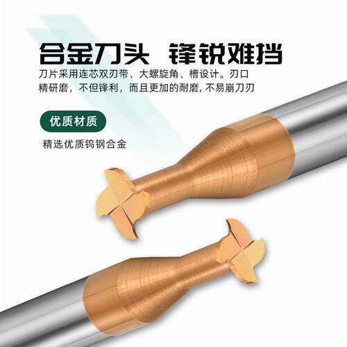 t型铣刀55度钨钢硬质合金铣刀cnc刀具数控加工中心刀具T型槽铣刀