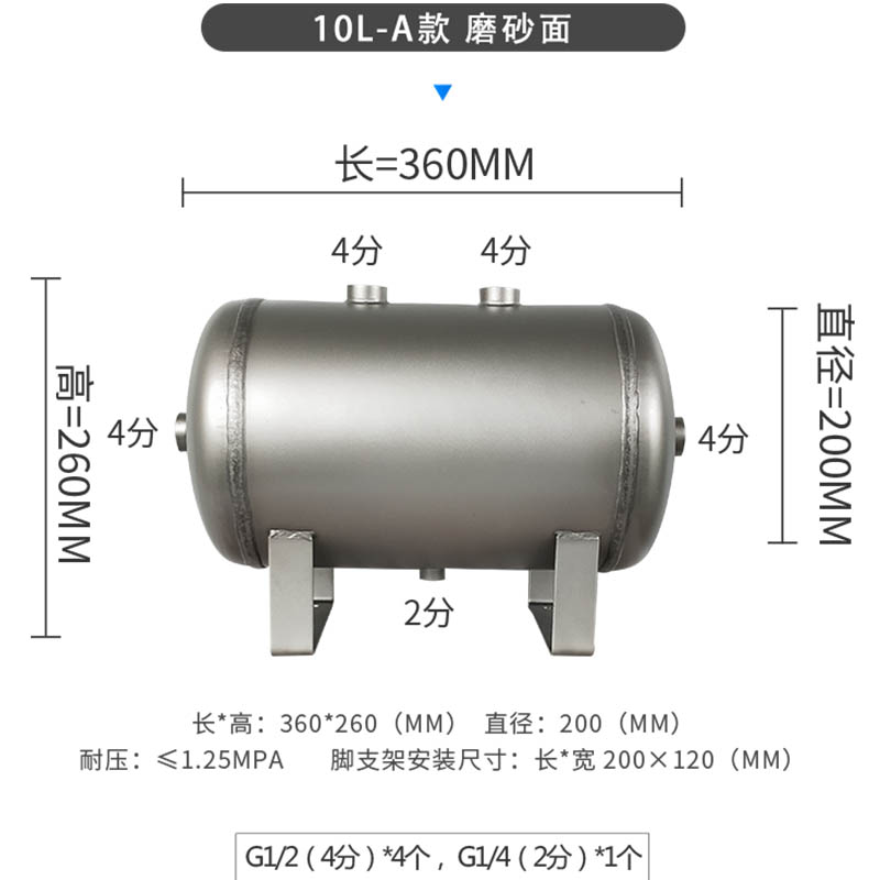 304不锈钢储气罐抛光 5L1w0L20L 压力罐稳压罐缓冲罐储气包储水罐