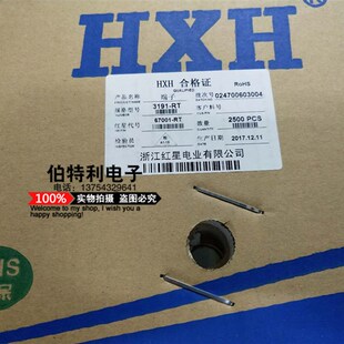 红星接插件3191-RT连带端子压线簧片HX67001-RT 2500只/盘磷铜