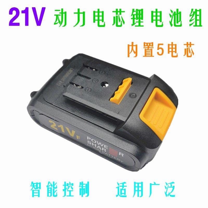 创林大艺20V36VF4锂电钻