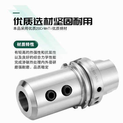 HSK63A侧固刀柄 SLN16 20 25 32快速喷水钻 U钻刀柄 SLA侧固刀柄