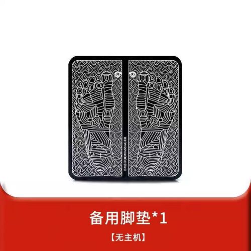 脚底按摩器足疗机脉冲全自动按脚智能经络穴位脚底按摩仪送父母