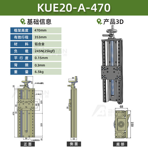 MIM思米手动组件KUE/KULF20-A-R-N20-B水平型手动微调滑台