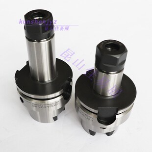 HSK63AER筒夹刀柄五轴联动加工中心用刀柄ISO12164标准HSK63A刀具