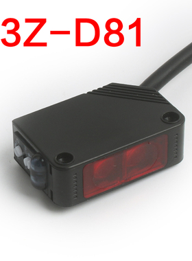 感应开关E3Z-D61m漫反射光电开关D62 D81 D82方形红外线传感器24V