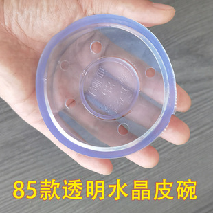 手动老式井水泵手摇水泵配件85款不锈钢压水井皮碗手柄抱箍禁水片