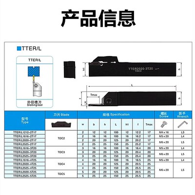 数控刀杆外径切断切槽刀杆TTER2525-4 2020-2外割刀车床车刀具